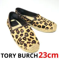 本革 スリッポン