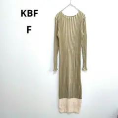 KBF アーバンリサーチ ロングニットワンピース リブ 長袖 カーキ アイボリー