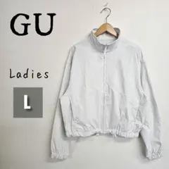 【美品​】 GU 撥水 ナイロン ジップアップ ジャケット L ホワイト系