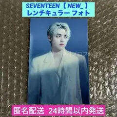 SEVENTEEN 2025 NEW_ レンチキュラー フォト エスクプス