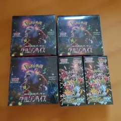 ポケモンカード クリムゾンヘイズ シャイニートレジャーex Box シュリンク付