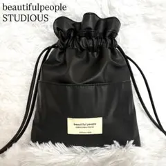 ⭐︎大人気【beautifulpeople × STUDIOUS】別注 巾着バッグのサムネイル