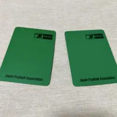 日本サッカー協会 グリーンカード 2枚セット