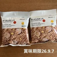 無印良品 ラーメンスナック2袋セットのサムネイル