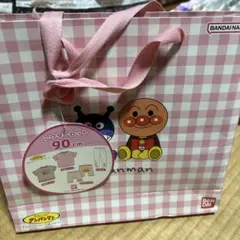 バンダイ アンパンマン アウターセット 90cm