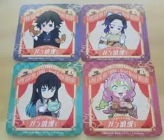 鬼滅の刃 パンコラボ コースター　後半　4種類コンプリート 鬼滅の刃 パンコラボ コースター 後半 4種類コンプリート - メルカリ