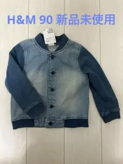 H&M デニムジャケット サイズ90 新品　未使用　タグ付き