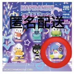 はぴだんぶい　タキシードサム　ガチャガチャ　カプセルトイ