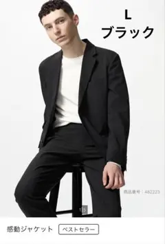 UNIQLO 感動ジャケット　L ブラック　メンズ