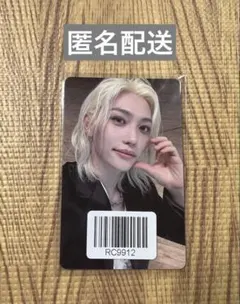 Stray Kids フィリックス ATE KMS 特典 トレカ