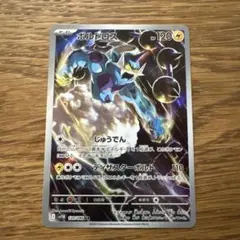 ゼクロムEX PROMO BW-Pプロモカード 159/BW-P - メルカリ