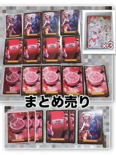 ハズビンホテル チャーリー ヴァギー まとめ売り トレカ グリーティング カード