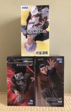 呪術廻戦 FIGURIZMα フィギュア五条悟 夏油傑3体まとめ売り