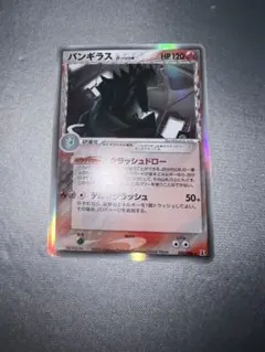 バンギラス δ-デルタ種 ★ PCG 拡張パック ホロンの研究塔 キラ 020…のサムネイル