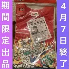 Item thumbnail for item 17f23313-3f1e-4d05-84e1-5369ead9a60a