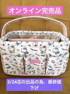 【新品未使用】仕切り収納ケース ハローキティ しまむら タイニーチャム ボックス