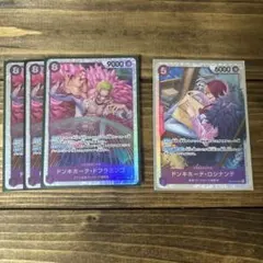 ドンキホーテ・ドフラミンゴSR3枚 ドンキホーテ・ロシナンテSR1枚