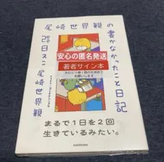 2026年最新】クリープハイプ サインの人気アイテム - メルカリ