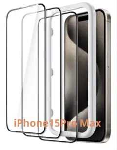 iPhone15Pro Max 全面保護フィルム強化ガラスHDクリア3枚セット