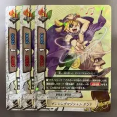 バディファイト ダンシングマジシャン テツヤ 2026年最新】バディファイト テツヤの人気アイテム - メルカリ
