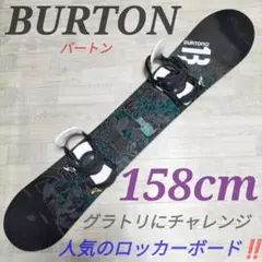 2026年最新】BURTON スノーボード ボードの人気アイテム - メルカリ