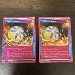 レガシーエネルギー ACE SPEC 2장 세트 포켓몬 카드