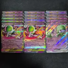 ポケカ メガサーナイトex RR　サーナイトex RR