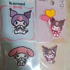クロミ マイメロディ ワッペン 4枚セット 値下げコメントください