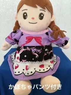 おしゃべりみーちゃん、けんちゃん♡手編み(セーター、スカート、ブーツ) 2026年最新】おしゃべりみーちゃんの人気アイテム - メルカリ