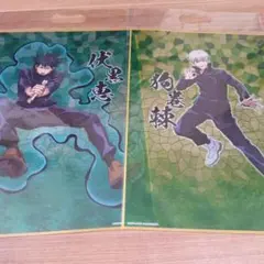 伏黒恵・狗巻棘 クリアポスター