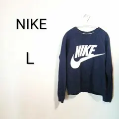 S747 ナイキ NIKE ネイビー スウェット Lサイズ トップス
