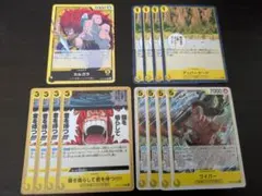 ワンピースカードゲーム　リーダーのカルガラ含む空島13枚セット　黄