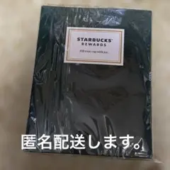 スターバックス rewards限定トートバッグ2024
