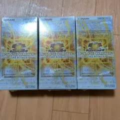 遊戯王リミットオーバーコレクション THE RIVALS 3BOX　シュリンク