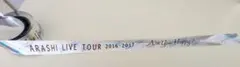 ARASHI LIVE TOUR 2016-2017 銀テープ
