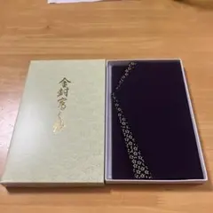 小花ちりめん金封ふくさ