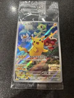 2026年最新】ピカチュウ プロモ スカーレット 未開封の人気アイテム