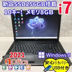 394 訳アリWindows11 Core i7 SSDノートパソコン