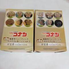 名探偵コナン　場面写トレーディングホログラム缶バッジ　 安室透
