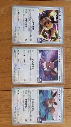ポケモンカード イーブイ セブンイレブンプロモ 4枚セット - メルカリ