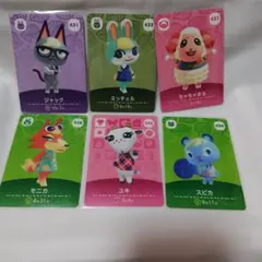 あつ森amiiboカードセット