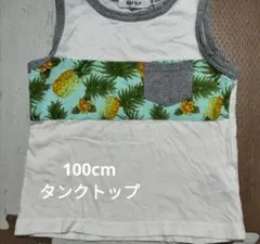 SLAP SLIP パイナップル柄 タンクトップ 100cmのサムネイル