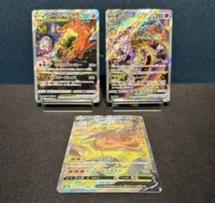 リザードン、ミュウツーSAR とリザードンV 早い者勝ち‼️