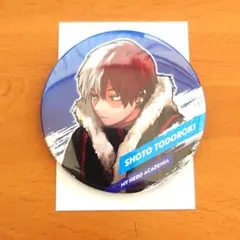 僕のヒーローアカデミア 新十傑 轟焦凍 コレクション缶バッジ　②