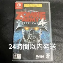 2026年最新】ゾンビアーミー switchの人気アイテム - メルカリ