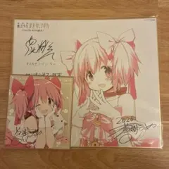 魔法少女まどか☆マギカ ワルプルギスの廻天 色紙