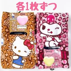 新品☆ハローキティ クロミ ヒョウ柄フェイスタオル 2柄各1枚ずつ
