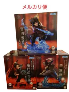 鬼滅の刃 XrossLinkフィギュア3体セット