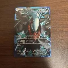 ダークライEXのサムネイル