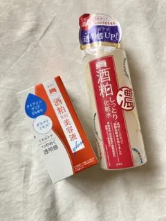 pdc ワフードメイド 酒粕化粧水 先行美容液 セットのサムネイル